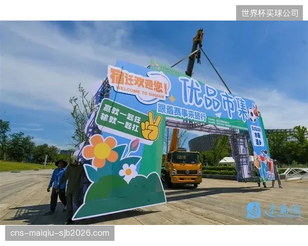 赛事+旅游+文创”的融合模式正成为城市流量新入口，驱动体育消费场景的多元化拓展