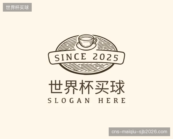 解读世界杯买球部门